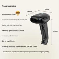 Kemai Wired 1D/2D Barcode Scanner