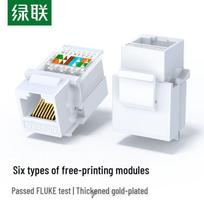 UGREEN CAT6 Tool-less RJ45 Keystone Jack Module