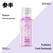 Sanban Berry Blueberry Mouthwash