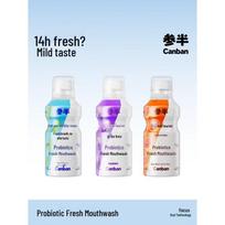 Sanban Probiotic Mouthwash Trio Pack