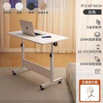 Adjustable Height Folding Desk,Simple Movable Study Table for Students and Artists,Multi-Purpose Computer and Drawing Desk