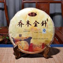 2018 m. Shu Puerh arbata ''Arbor Gold Needle'' Superfine Puerh arbatos pyragas 357 g 357g