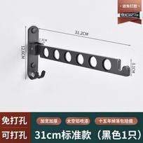 Wall Hanging Mounted Drying Rack Home Balcony Space Saving Folding Clothes Hanger Hotel Retractable Indoor & Outdoor Drying Pole black