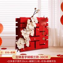3D Standing Wedding Couple Names Decorative Pieces Marriage Celebration Supplies Bedroom Decoration Festive Paper Cutouts