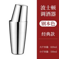 Cocktail Shaker Boston Bar Glass Shaker Stopper for Bottle Mixer Jigger Pourer Wine Accessories Cocktail Shaker Set