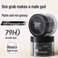 VS Strong Hold Hair Wax (2-Pack)
