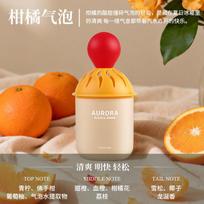 Car Aromatherapy Confession Balloon Car Interior Fragrance Pinch Lasting Fragrance Relieve Stress Solid Fragrance Pendant