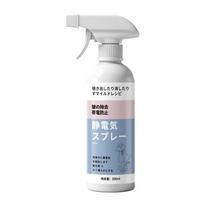 Anti-static spray, clothes, hair stain remover, clothes wrinkle removal, anti-static, softening, anti-liquid, laundry softener 300ml