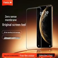 Iron Rabbit Zero-Sense 3D Full Coverage Tempered Glass Screen Protector for Huawei Mate70 Pro Series