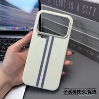 Case For Xiaomi 17 Pro Max Fashionable Dual-line Business Matte Anti-slip Magnetic PC Cover For MI17 Pro Max Shockproof Funda Xiaomi 17