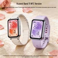 Huawei Band 11 NFC (CN version)