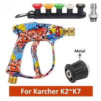 Hip-hop-style High Pressure Water Gun Set for Car Cleaning - Compatible with Karcher, Nilfisk, Lavor, Bosch