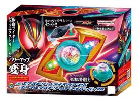 Kamen Rider Z DX Ex-Dream Rise Capsule & Z Ex-Dream Driver Buckle