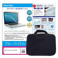 Media Cover Market MSI Prestige-14-AI+D3M 14-inch Compatible Case Cover (Shock Absorption), Blue Light Cut Screen Protector, and Silicone Keyboard