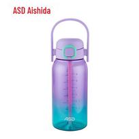 ASD Agile Series Dual-Drink Sport Cup