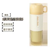 High-value three-in-one travel mouthwash cup travel washing cup with toothset cup portable tooth cylinder storage set (as the picture,401-500ml)