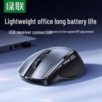 UGREEN Ergonomic USB Wired Silent Mouse