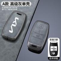 Auto Shell Fob For Kia Optima Sorento Niro Soul 3/4 Buttons TPU Car Key Cover Case Holder For Kia KX3 KX5 K3S RIO Ceed Cerato