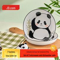 Carefree Panda Ceramic Deep Plate Set