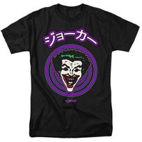 DC Comics - Joker - Face Spiral -  Children's T-shirt 120
