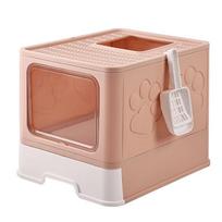 Extra Large High-Sided Enclosed Anti-Splash Cat Litter Box with Drawer 50.5x41x40 cm