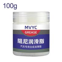 Strong Adhesion Car Gear Oil Grease for Mechanical Tools Effective Noise Reduction Lubricant for Doors And Automobiles