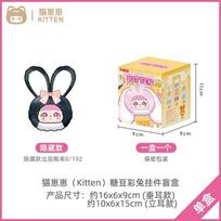 Jelly Kitten Bean Vibrant Multi-Colored Rabbit Series Trendy Toy Ornament Cute Mini Doll Backpack Pendant Surprise Gift