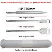 §3Pcs SDS-Plus Shank Chisel Set For Rotary Hammer Drills Masonry Concrete Drill Bit Kit Include Point Flat Scaling Chisels