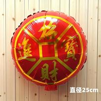 New Year Heart Shaped Balloon 18 Inch Red Aluminum Foil Balloon  Year Good Luck Wealth Theme Celebration Decorations