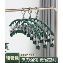Home Use Multi-Function No-Trace Baby Underwear Socks Hanger Clothes Drying Rack Plated Clamp for Children's Clothes Care