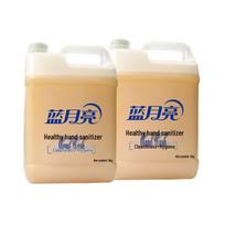 Blue Moon Floral Hand Wash Bulk Pack