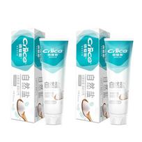 Nai'an Natural Salt Whitening Toothpaste