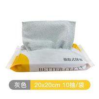 Microfiber Disposable Cleaning Cloths Absorbent Lint-Free Kitchen Wipes 20/22/28cm 10-20pcs Convenient Packs for Daily Household & Kitchen Use