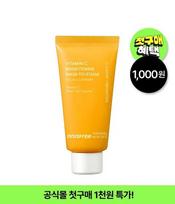 Vita C Brightening Pack-to-Foam [Small Size]