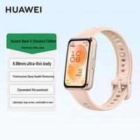 Huawei Band 11 Standard Edition (CN version)
