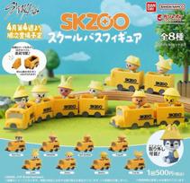 STRAY KIDS (8 unopened items) Skies Skiju School Bus Gacha Full Set