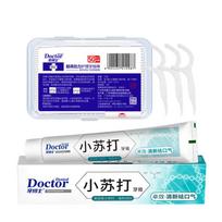Yaboshi Dental Floss Picks & Baking Soda Toothpaste Set