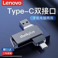 Lenovo ThinkPlus MU251 Dual Interface USB 3.1 Swivel Flash Drive 128GB
