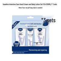 Vaseline Intensive Repair Hand & Body Lotion 3-Pack Gift Set