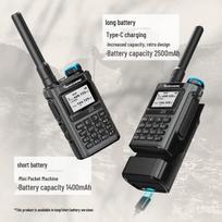 QUANSHENG UV-K1 High-Power Walkie-Talkie (CN version)