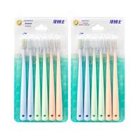 Dr. Ya Fantasy Sea Gentle Gum Care Toothbrush