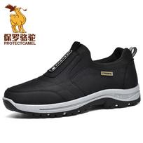 Casual sports shoes Large size non-slip and wear-resistant men's shoes One-pedal lazy shoes Outdoor soft-soled light walking shoes 38