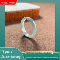 Haze Blue A-Grade Natural Jade Ring for Men and Women - Light Blue Narrow Band, Multiple Sizes 17-18 (Diameter ~18mm)