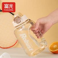 FUGUANG Smart Sports Water Bottle with Strap