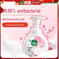 Dettol Antibacterial Foam Hand Wash