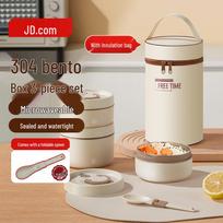 Jingdong JZ 304 Stainless Steel 3-Compartment Microwavable Bento Lunch Box Set