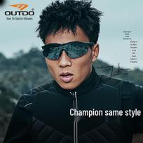 OUTDO Photochromic Sports Sunglasses