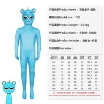 Rhythm box cos clothing Sprunki Incredibox game tights new products 110 (children)