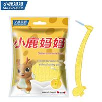 FAWNMUM Children's L-Type Interdental Brushes