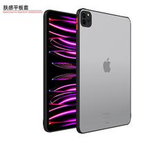 TPU minkštas galinis dėklas, skirtas iPad Air 5 4 10,9 colio 10,5 2022 Itin plonas apsauginis dangtelis, skirtas iPad Pro 11 iPad 10.2 ipad9.7 mini6 8,3 colio For mini123